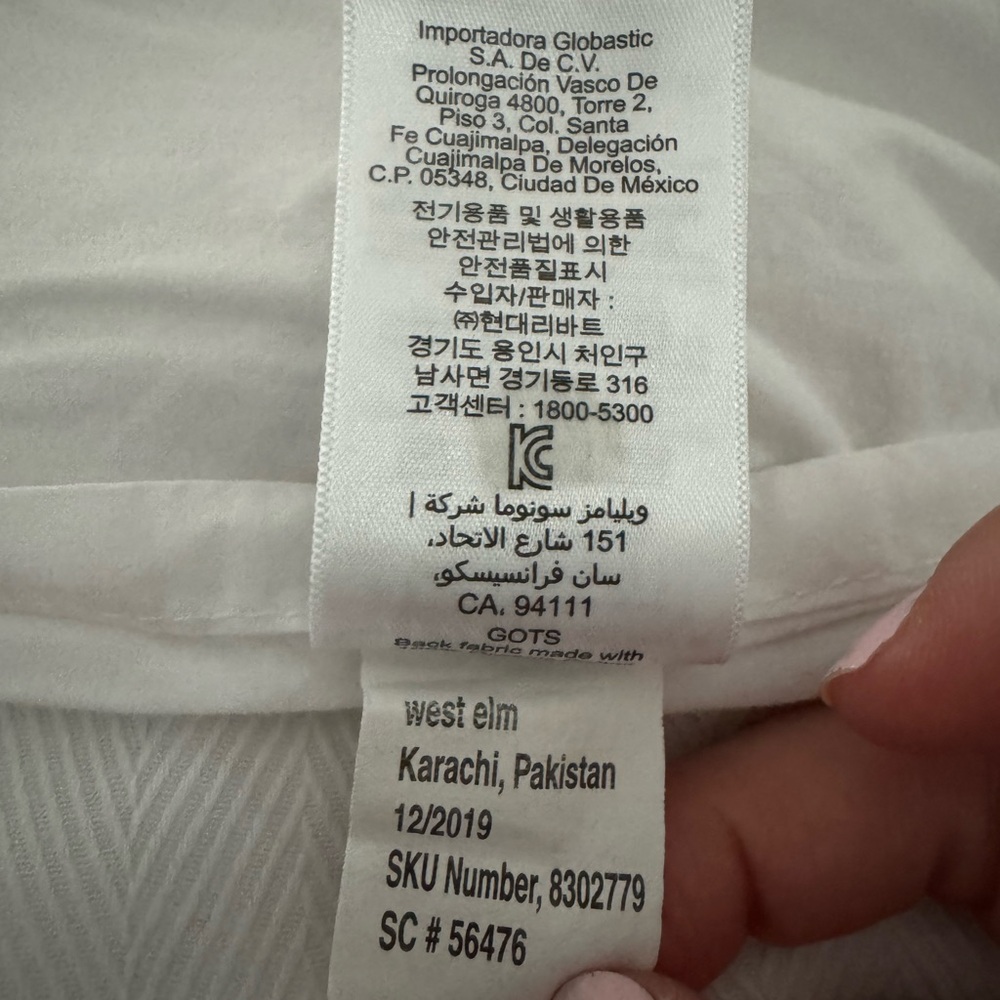 West Elm White full/queen duvet and matching shams - Picture 6 of 8